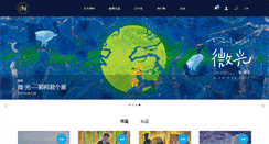 Desktop Screenshot of hiartstore.com