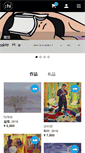 Mobile Screenshot of hiartstore.com