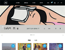 Tablet Screenshot of hiartstore.com